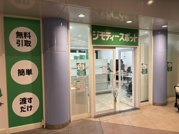 店舗情報